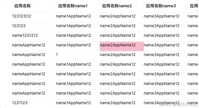 Aug-30-2023 14-40-32.gif