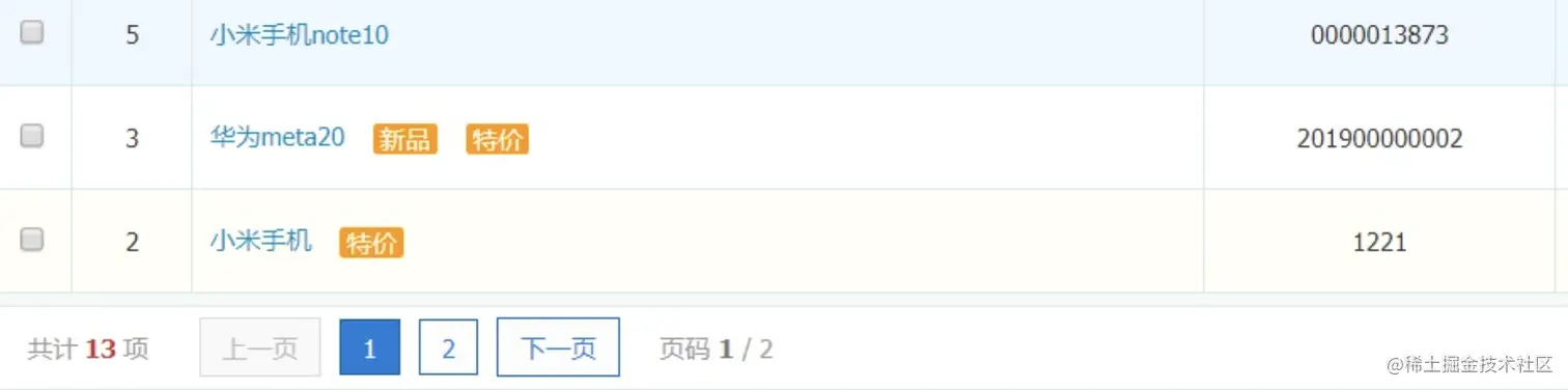 截屏2021-09-17 下午10.07.29.png