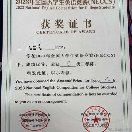 粉色矮水母于2023-06-19 16:36发布的图片