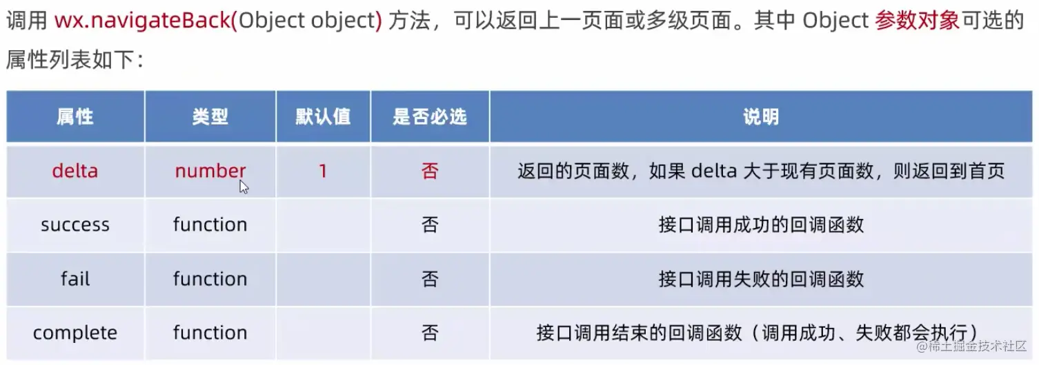 截屏2022-09-25 下午5.23.47.png