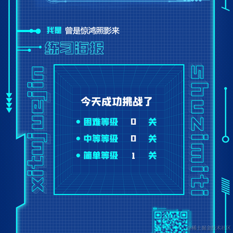 曾是惊鸿照影来于2022-03-03 09:38发布的图片