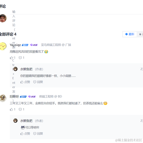 超爱吃芒果于2023-04-19 16:33发布的图片