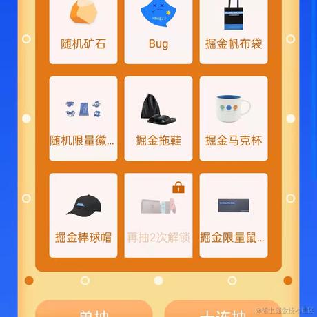 沸点小丑稽查员于2021-12-21 01:10发布的图片