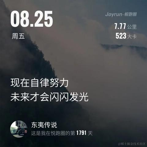 神功于2023-08-25 06:34发布的图片