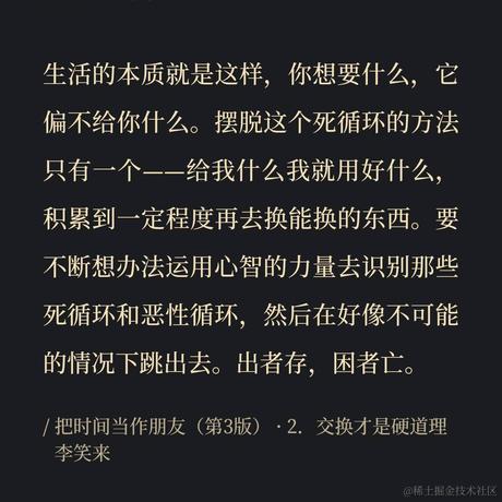 前舟于2022-05-01 09:14发布的图片