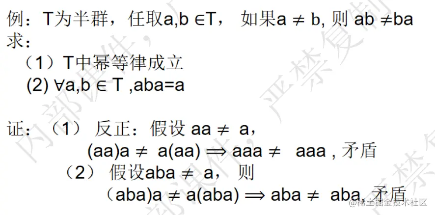 Pasted image 20220929180215.png