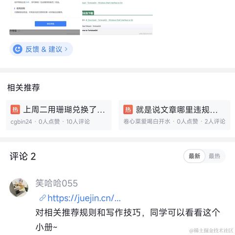 xyy123于2024-01-23 09:45发布的图片