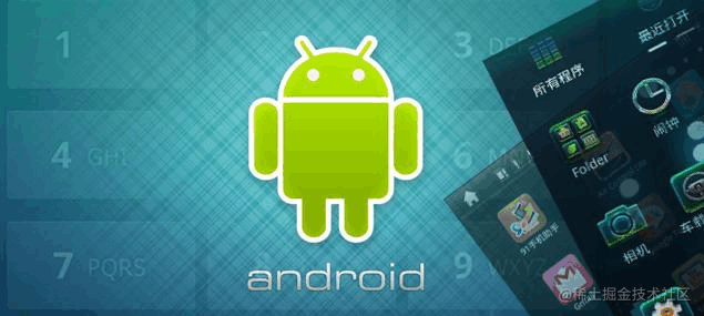 Android应用与软件开发