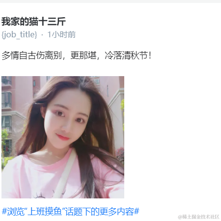 掘金小孟尝于2021-09-03 11:48发布的图片