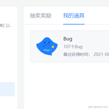 泳猿于2021-08-30 08:25发布的图片