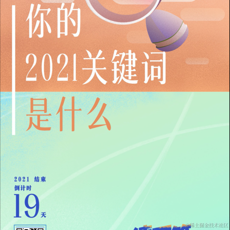zz于2021-12-13 21:19发布的图片