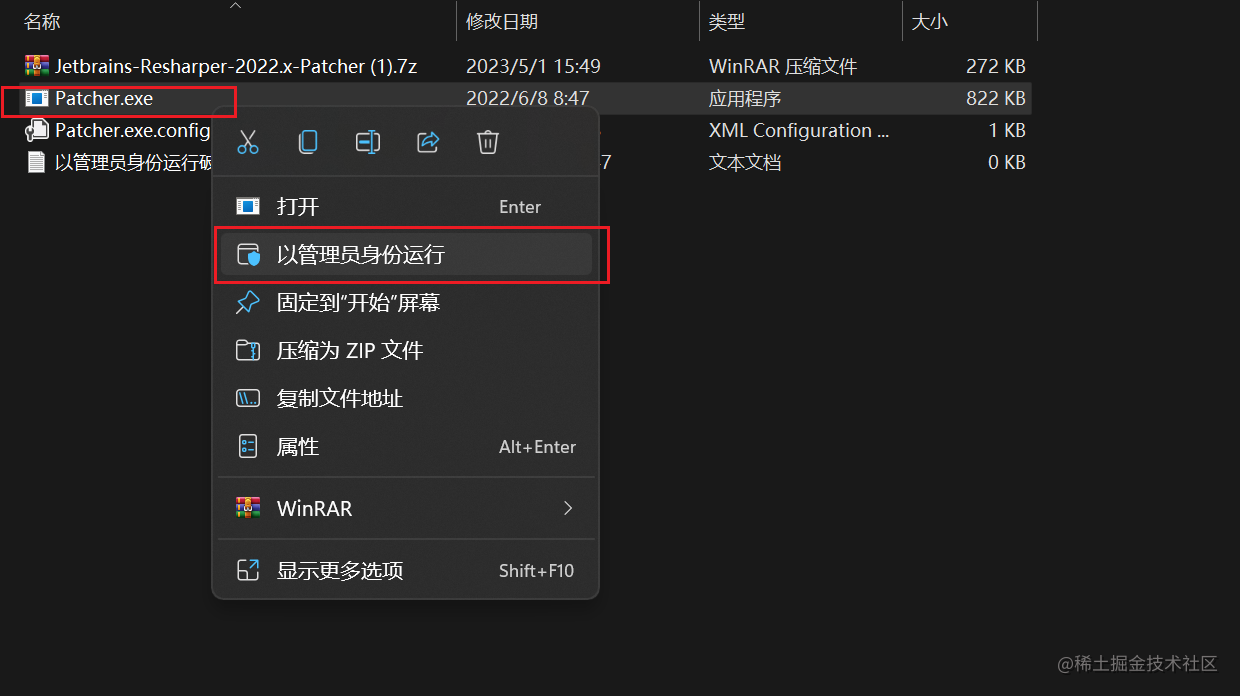 2022Visual Studio+Resharp，让你在C#编程界一骑绝尘！ - 掘金