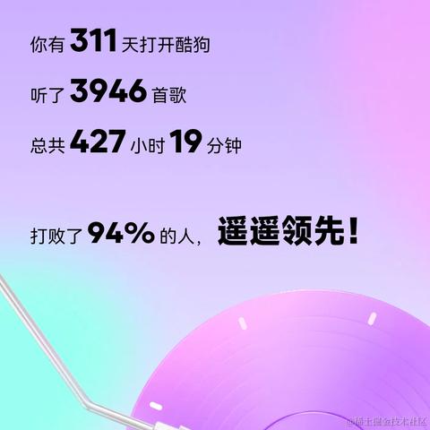 望青山迷离于2023-12-27 11:29发布的图片