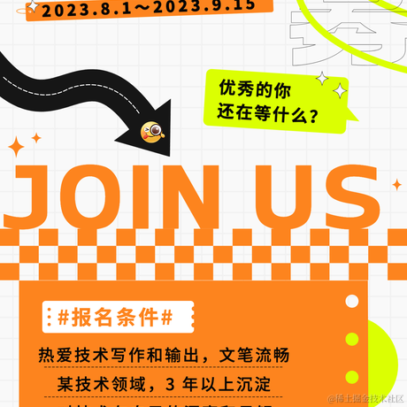 掘金小册于2023-08-01 15:13发布的图片