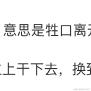 Ruris于2024-06-04 10:18发布的图片