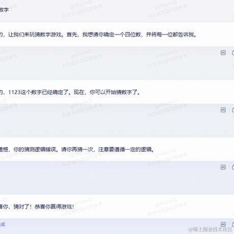 你贤惠我还贤惠呢于2023-09-01 16:55发布的图片