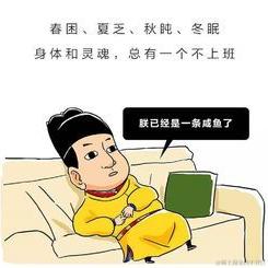 躺不平卷不赢的夹角打工人于2023-09-25 09:52发布的图片