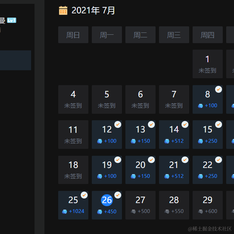 三笠阿克曼于2021-07-26 09:40发布的图片