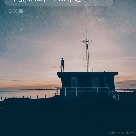 墨讠于2021-10-22 08:33发布的图片