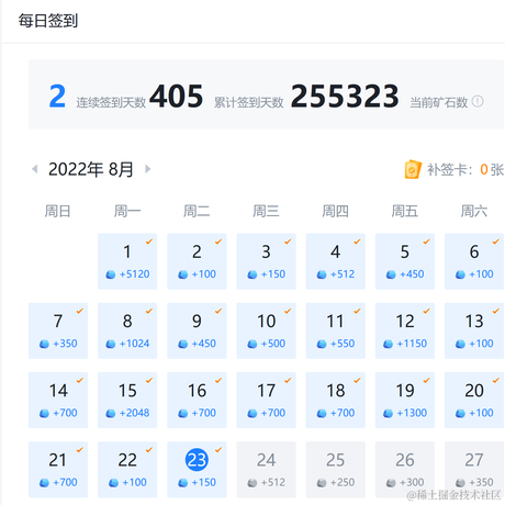 申阳于2022-08-23 11:45发布的图片