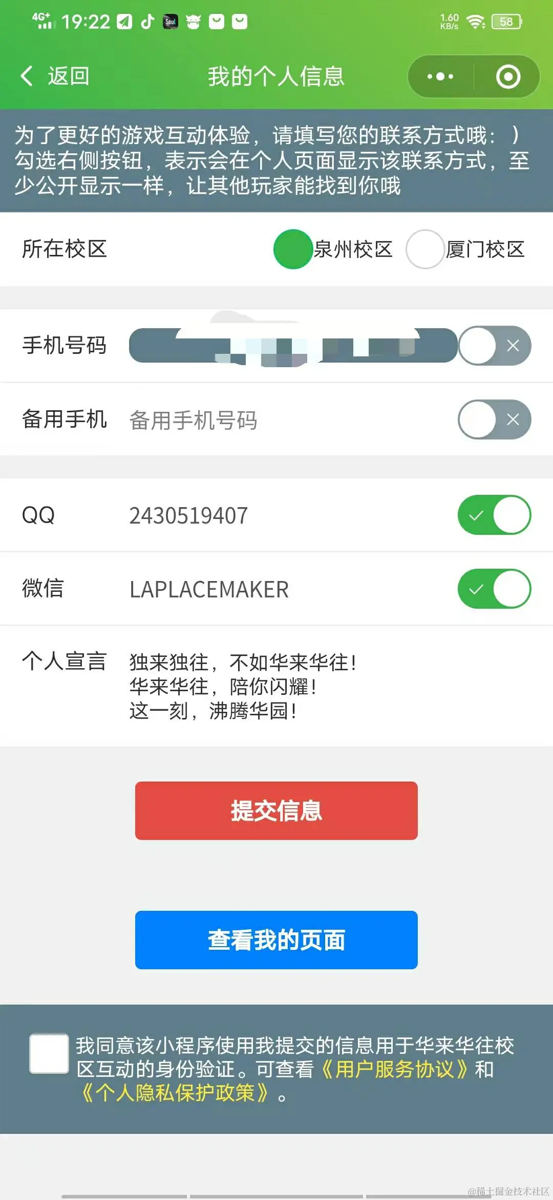 微信图片_20230215201546.jpg