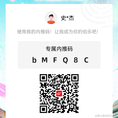 叫我键盘侠吧于2024-05-14 21:45发布的图片