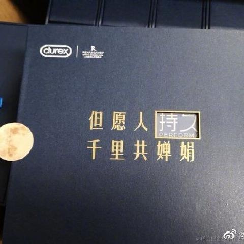 耶稣于2020-09-23 11:18发布的图片