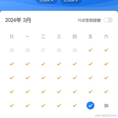 躺平使者于2024-03-29 18:49发布的图片