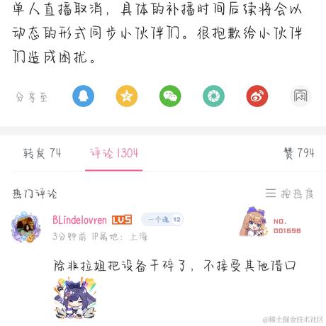 Rubidium于2022-11-10 09:30发布的图片
