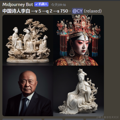 soWhat于2023-04-11 09:17发布的图片