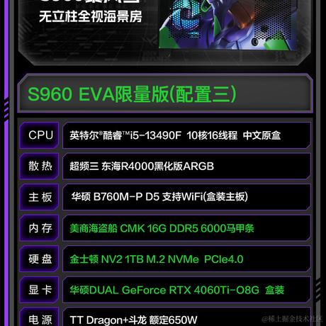 Baizoy于2023-12-07 13:48发布的图片