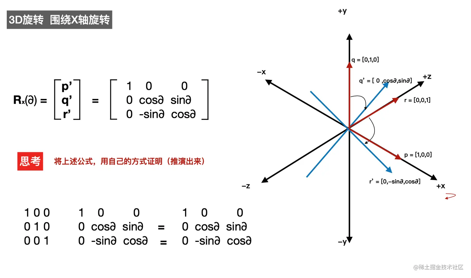 截屏2022-09-23 22.59.55.png