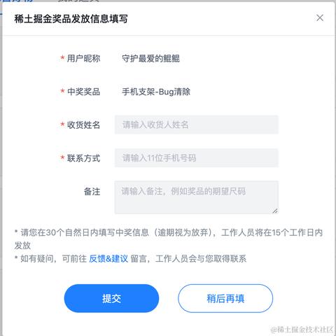 守护最爱的鲲鲲于2024-05-22 09:36发布的图片