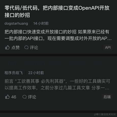 leftcoding于2022-04-07 00:26发布的图片