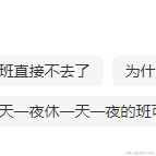 大份黄焖鸡加香菇于2023-02-24 15:15发布的图片