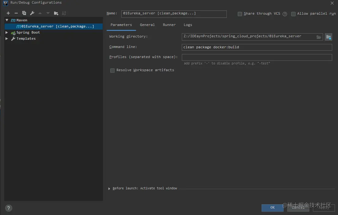 DockerBuild.png