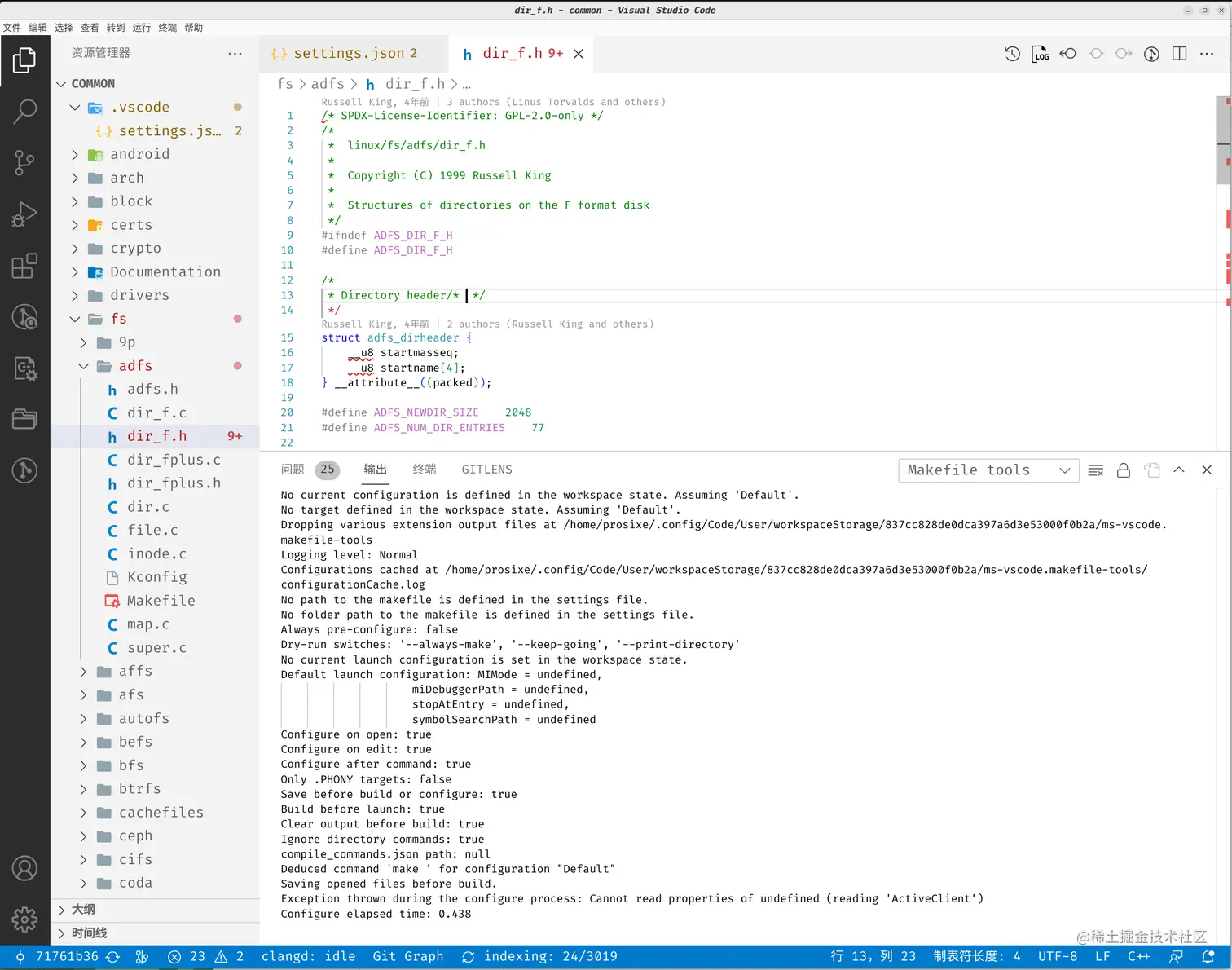  vscode android kernel vscode android ker 