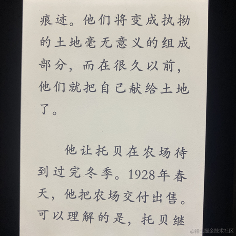 一木1于2022-11-25 18:46发布的图片