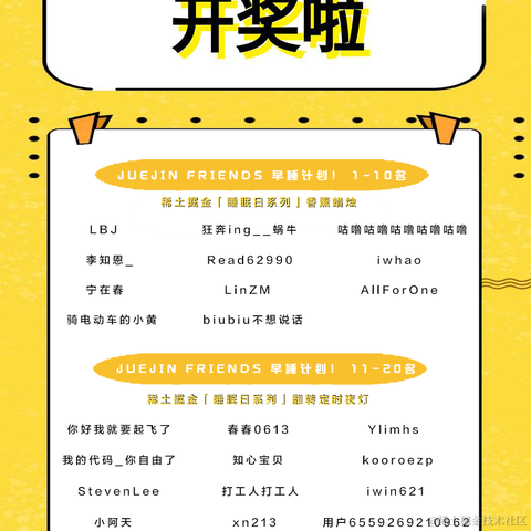 稀土君于2022-03-28 12:26发布的图片