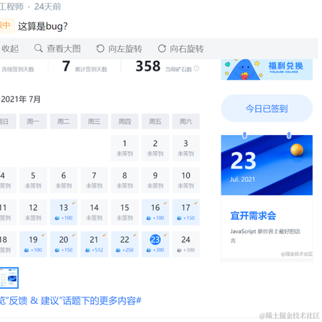 樱舞于2021-08-16 17:50发布的图片