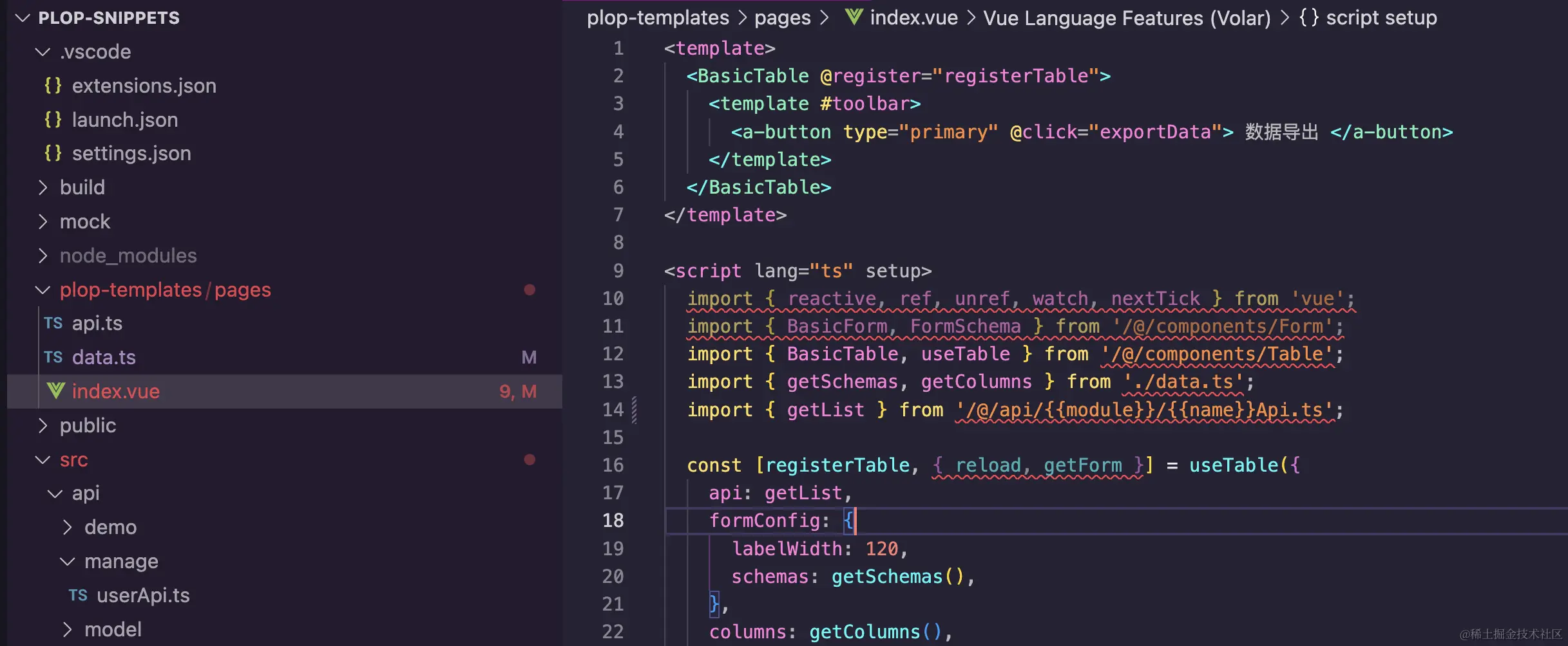 截屏2023-12-03 14.32.06.png