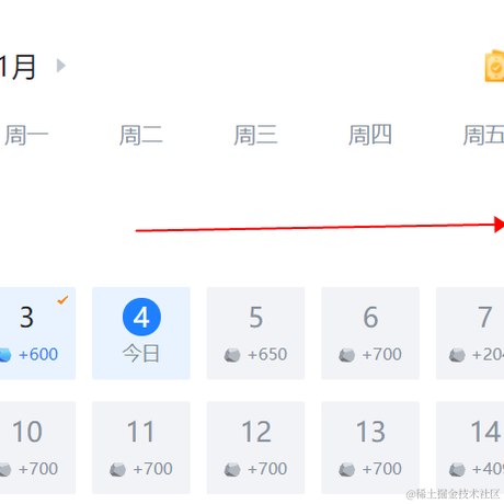 XueOnline于2022-01-04 09:24发布的图片