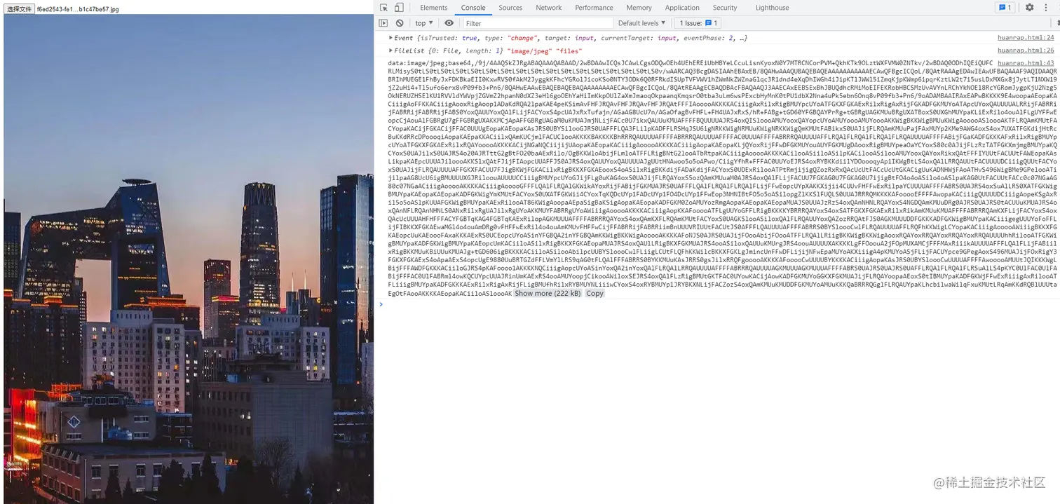 屏幕截图 2021-08-03 105158.png
