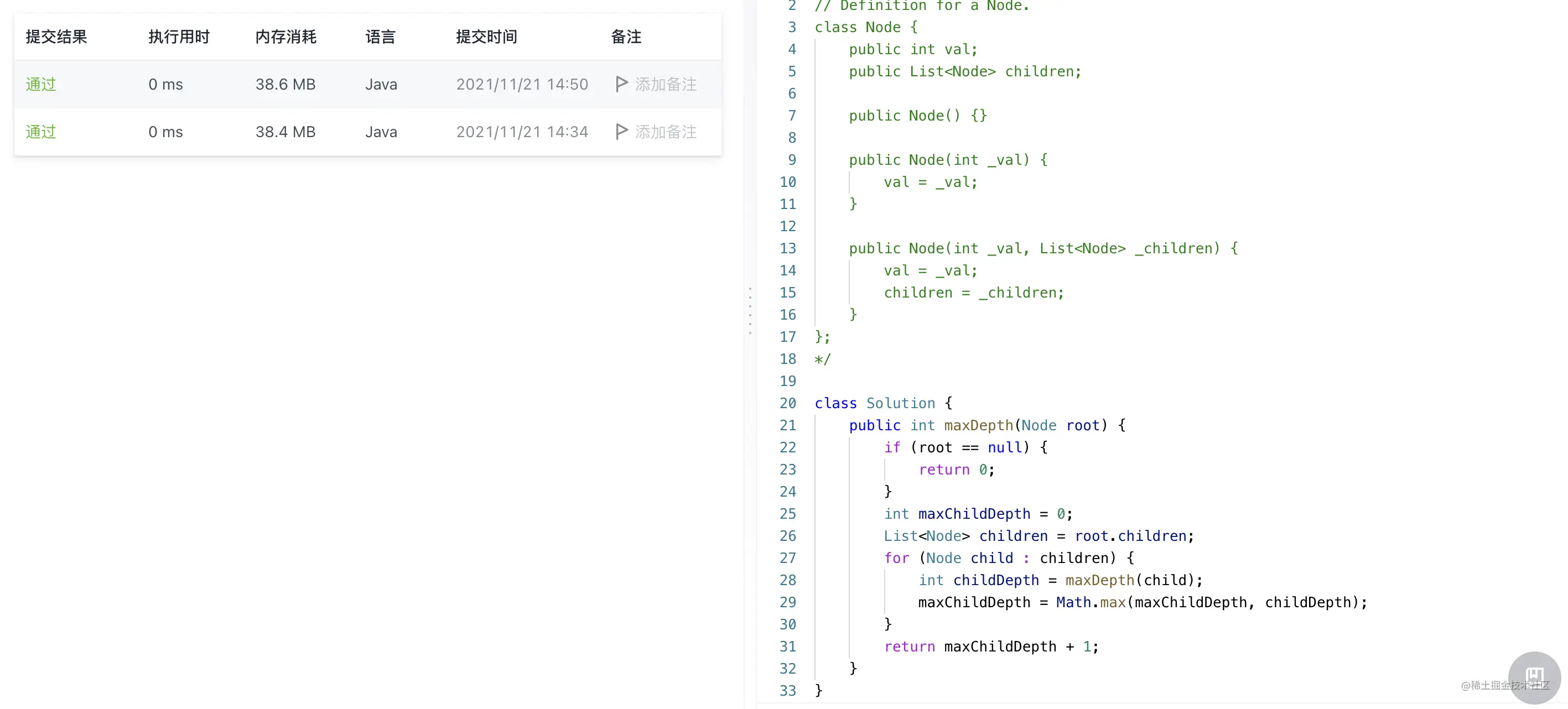 【LeetCode】N叉树的最大深度Java题解题目描述