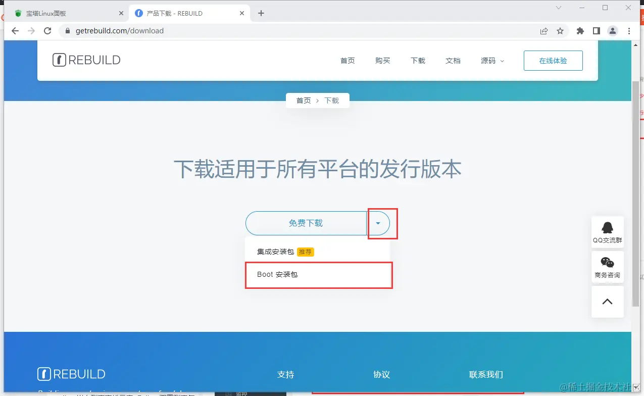 图片.png