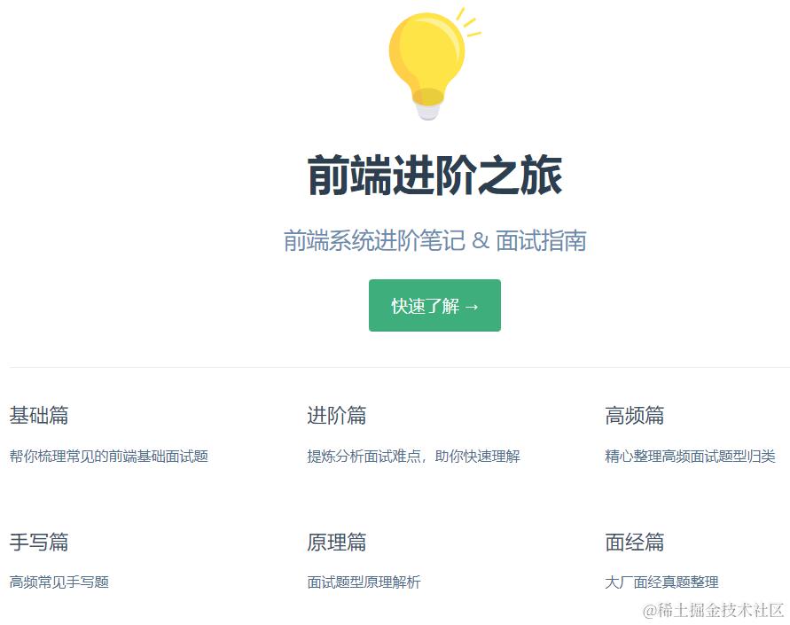 image-20240525103408024.png