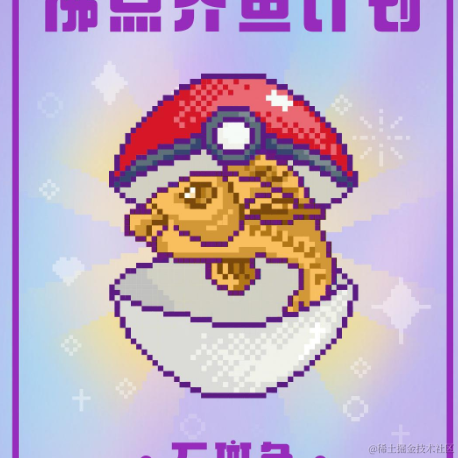 纸兵于2022-06-20 14:44发布的图片
