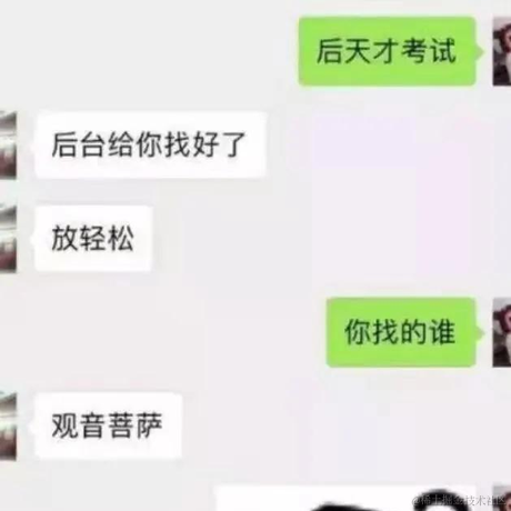 happyEnding于2023-04-17 08:55发布的图片
