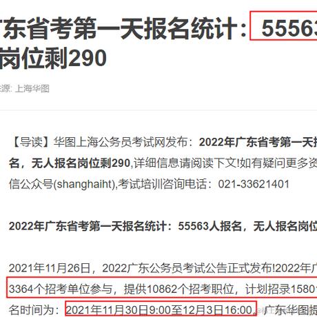 北北风于2021-12-02 10:17发布的图片