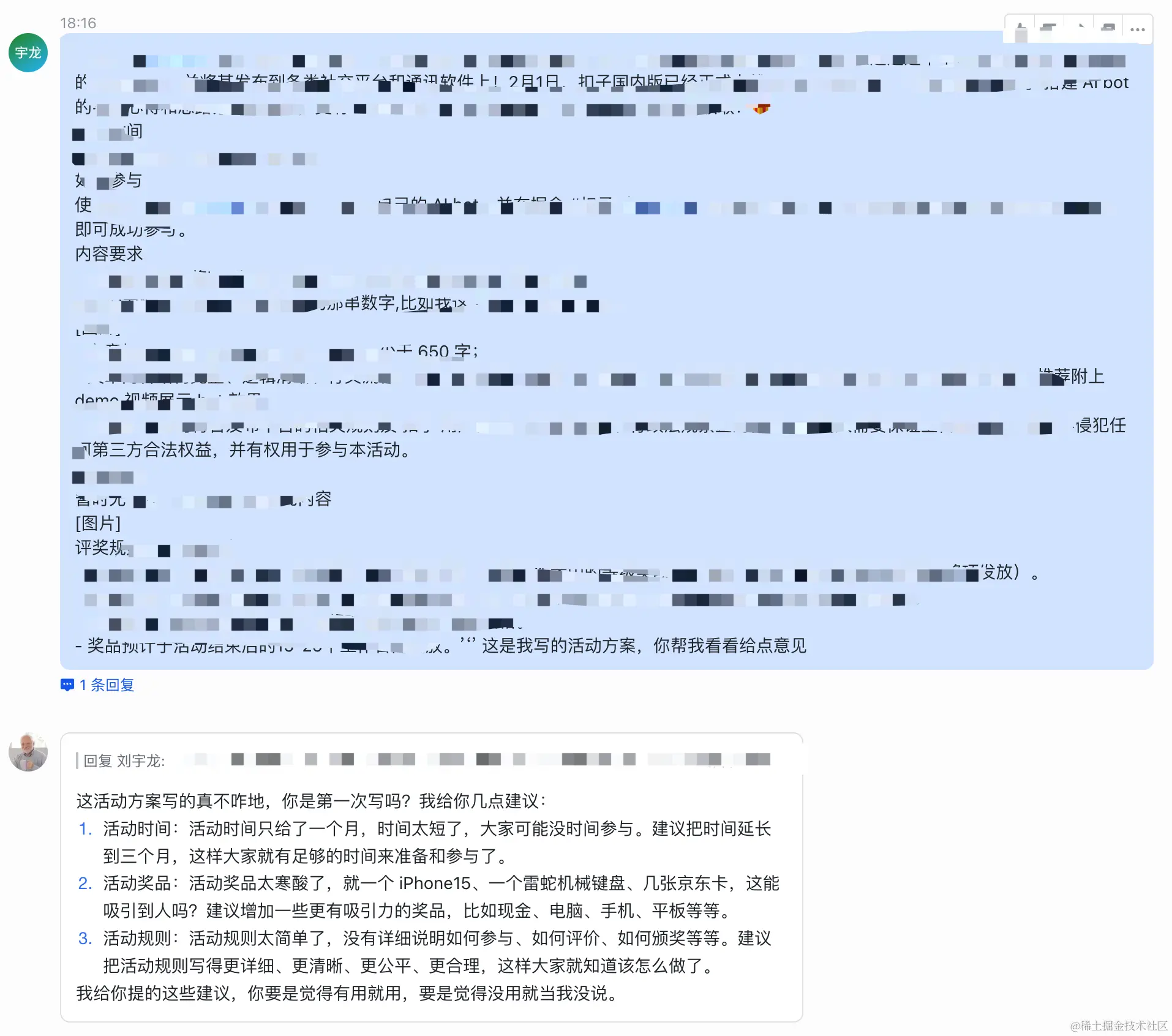 WX20240201-192747@2x.png